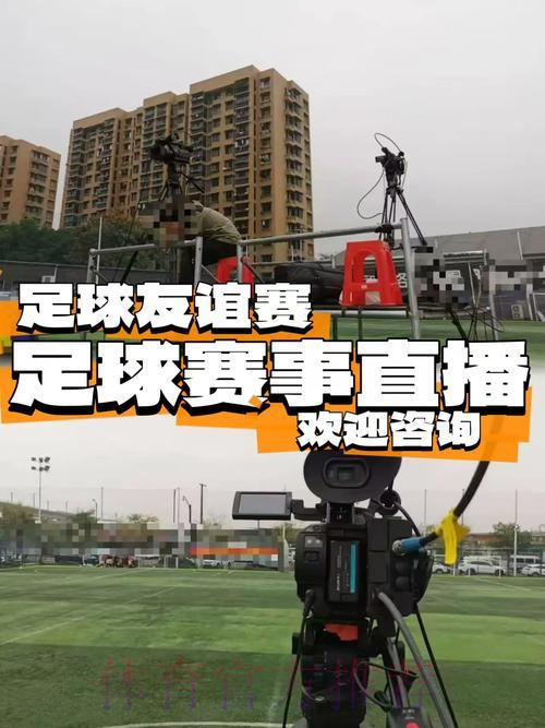 天下同庆：世界杯足球盛宴全程直播
